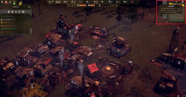 末日地帶與世隔絕中文版