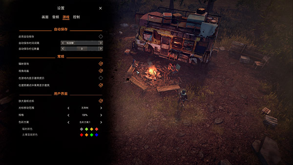 末日地帶與世隔絕中文版