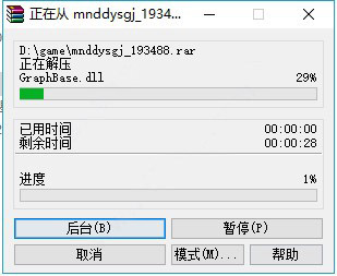 末日地帶與世隔絕中文版 v1.2.8630最新版