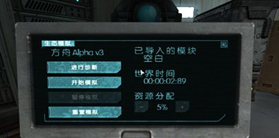 活體腦細(xì)胞SOMA端游