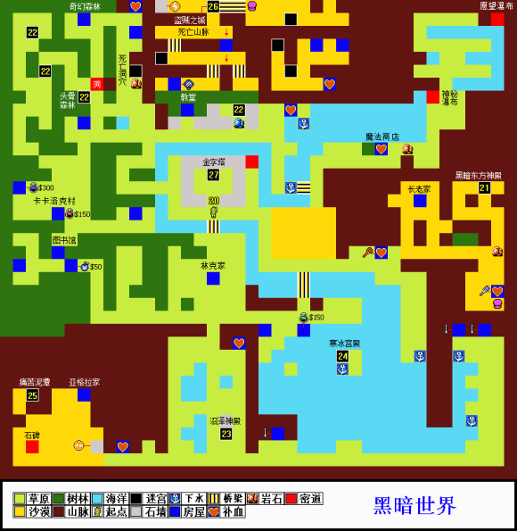 塞爾達傳說眾神的三角力量PC