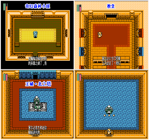 塞爾達傳說眾神的三角力量PC