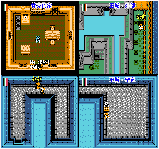 塞爾達(dá)傳說眾神的三角力量PC v1.30免安裝版