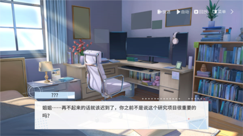 時間對稱性破缺漢化版