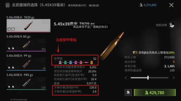 迷失的光官方版