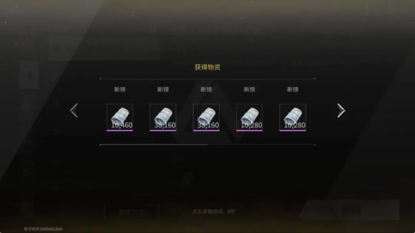 迷失的光官方版