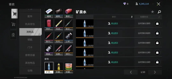 迷失的光官方版