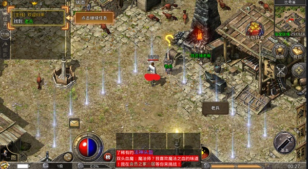 盟重英雄三周年版