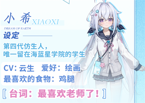 海藍(lán)星之夢(mèng)移植版