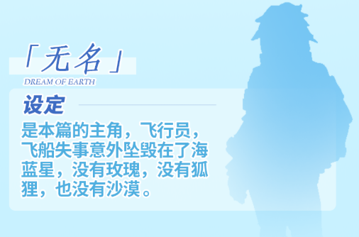 海藍(lán)星之夢(mèng)移植版