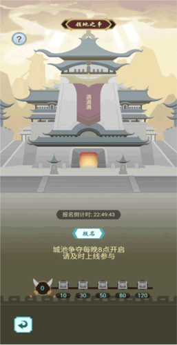 群俠掛機(jī)單機(jī)版