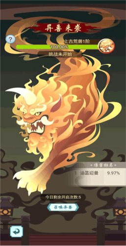 群俠掛機(jī)單機(jī)版