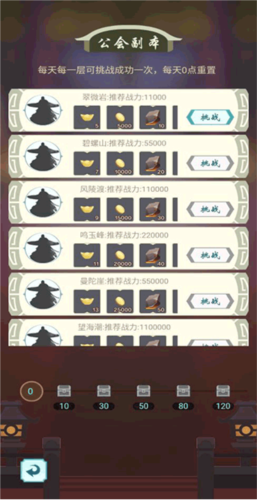 群俠掛機(jī)單機(jī)版