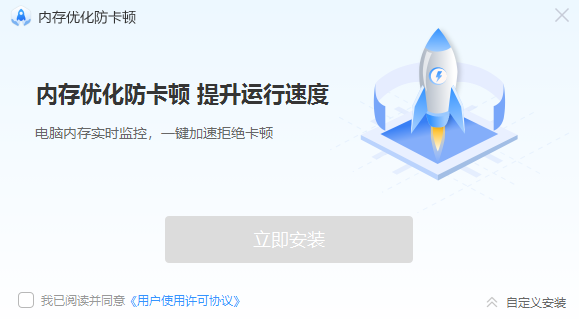內存優(yōu)化防卡頓