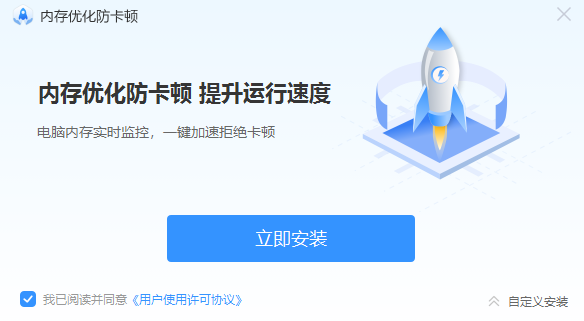 內存優(yōu)化防卡頓