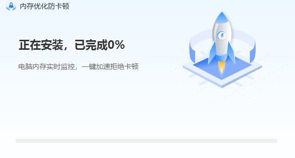 內存優(yōu)化防卡頓