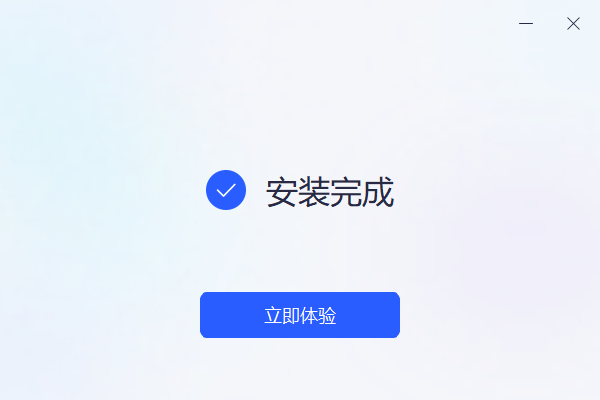 迅捷DLL修復(fù)助手
