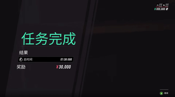 JDM漂移大師(Japanese Drift Master)