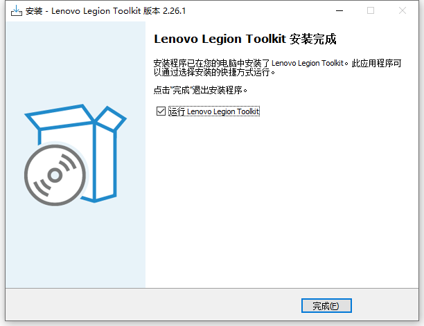 聯(lián)想拯救者工具箱