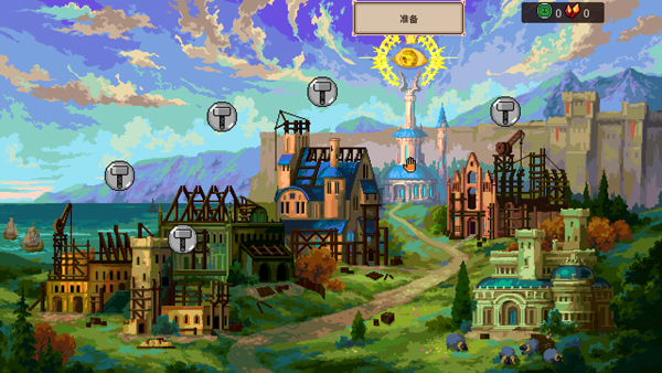 王之凝視十九項(xiàng)修改器電腦版