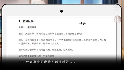 名震金陵城中文版