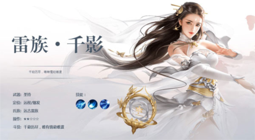 斗破蒼穹:異火重燃國(guó)際服