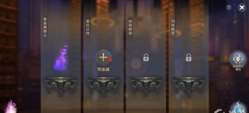 斗破蒼穹:異火重燃國(guó)際服