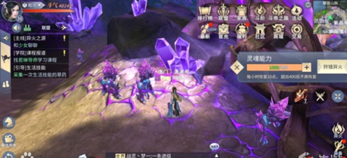 斗破蒼穹:異火重燃國(guó)際服