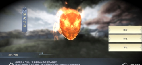 斗破蒼穹:異火重燃國(guó)際服