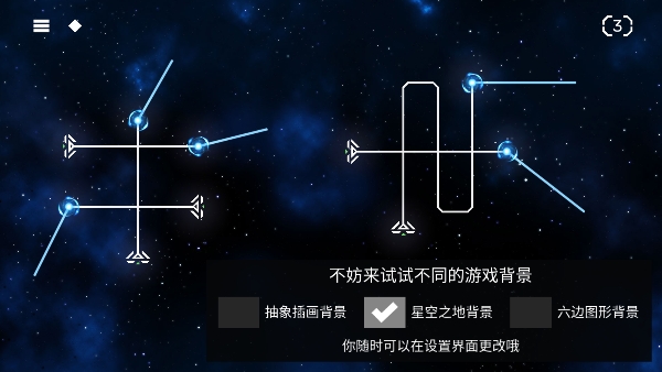 解環(huán)單機版
