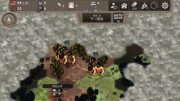 侏羅紀(jì)部落手機(jī)版