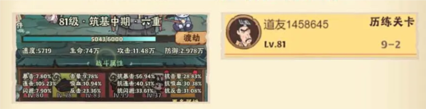 戰(zhàn)盟大亂斗官方版