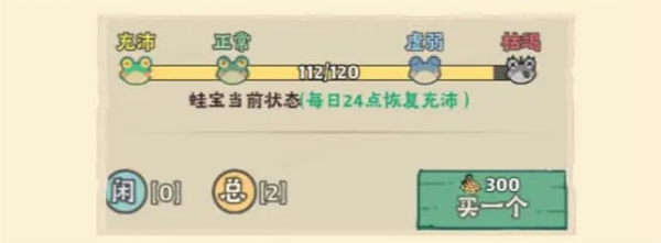 戰(zhàn)盟大亂斗官方版