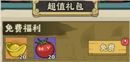 戰(zhàn)盟大亂斗官方版