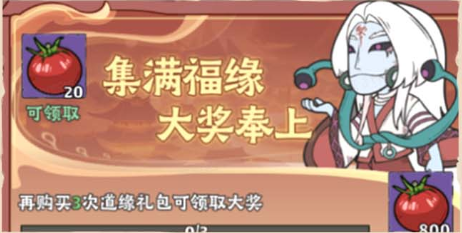 戰(zhàn)盟大亂斗官方版