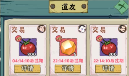 戰(zhàn)盟大亂斗官方版