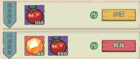 戰(zhàn)盟大亂斗官方版