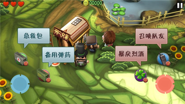 迷你血戰(zhàn)2僵尸聯(lián)機(jī)版