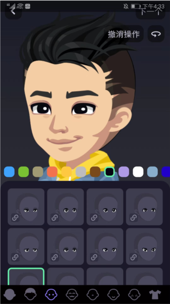 Highrise beta安卓版