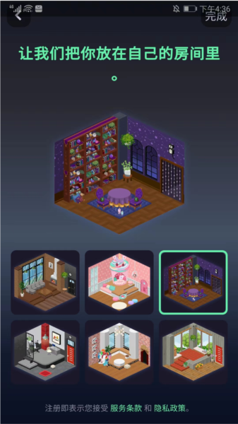 Highrise beta安卓版