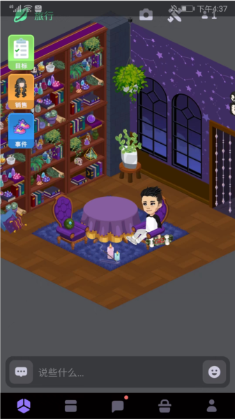 Highrise beta安卓版