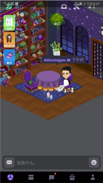 Highrise beta安卓版