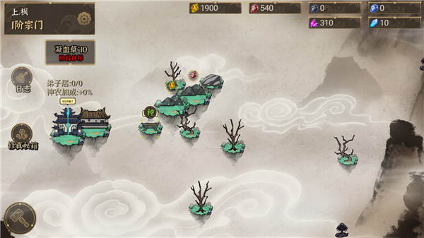 我對(duì)修真沒(méi)興趣手游