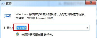 win7系統(tǒng)怎么取消開機(jī)自檢
