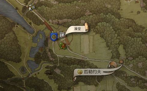 天國(guó)拯救2呆呆支線任務(wù)攻略