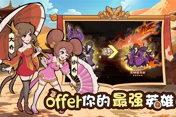 先生請(qǐng)出山最新版