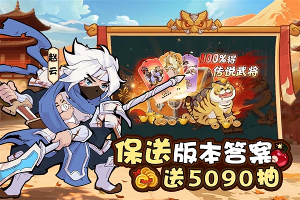 先生請(qǐng)出山最新版