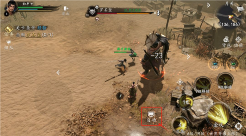 劍中聯(lián)機(jī)版