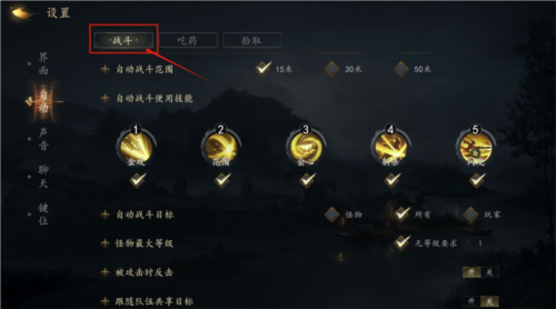 劍中聯(lián)機(jī)版