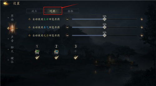 劍中聯(lián)機(jī)版